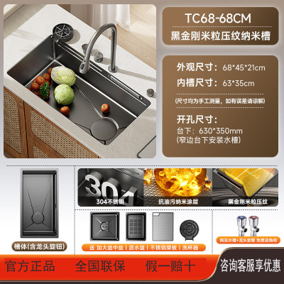 惠达(HUIDA)TC68水槽不锈钢飞雨瀑布大单槽厨房洗菜盆水槽家用