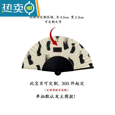 XIANCAI扇子定制折扇中国风小折叠随身便携礼物时尚女手绘墨日式伴手礼 定制300把起订-联系客服 勿拍