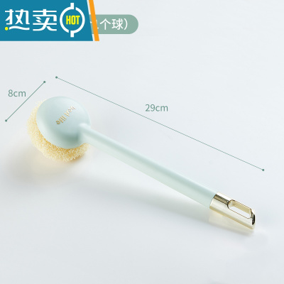 敬平锅刷刷碗洗锅家用洗碗刷子不伤锅纳米清洁球长柄厨房用品 青绿长柄(含1球)