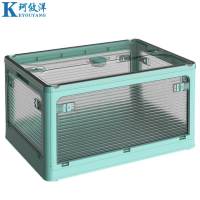 珂攸洋 折叠收纳箱 中号 个
