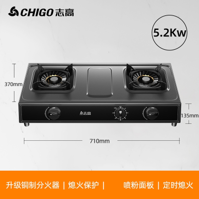 志高(CHIGO)家用煤气灶台式双灶不锈钢燃气灶天然气灶液化气猛火炉头灶具_旗舰升级铜分火器定时_天然气