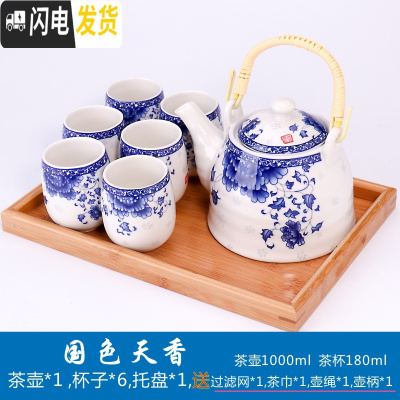 三维工匠景德镇大号茶壶茶具茶盘陶瓷青花瓷功夫茶具家用简约现代套装 8头提梁壶国色天香配竹托盘