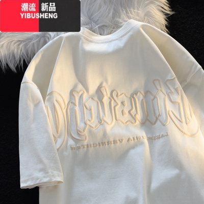 YIBUSHENG日系慵懒风别致chic短袖T恤男女大码宽松胖mm情侣装半袖上衣