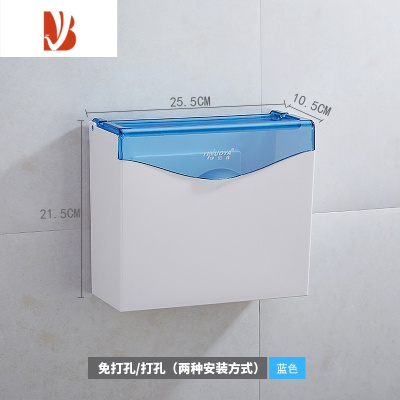 三维工匠卫生间纸巾盒免打孔厕纸盒塑料平板卫生纸置物架挂壁式浴室手纸盒 蓝色透明盖[配超强无痕贴]