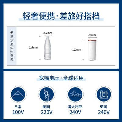 摩飞电器 电水壶 电热水杯 便携式家用旅行烧水壶 随行冲奶泡茶办公室养生保温杯MR6060白(单位:台)