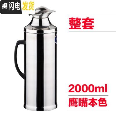 三维工匠长久厚保暖婚嫁暖壶保温特大热水瓶水壶一体式家用气压式特大号 5磅瓶盖2(整套)本色保温壶