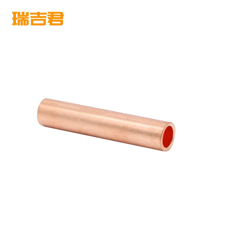 瑞吉君 铜连接管 GT-95 个