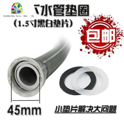 洗碗池水1.5排水管/硅胶下水管密封垫片配件厨房洗菜盆垫圈寸/T FENGHOU 1.5寸黑色10个密封圈