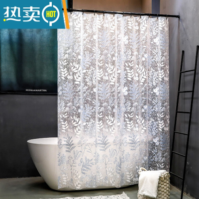 敬平浴室防水EVA浴帘套装免打孔挂帘洗澡隔断磨砂挂钩