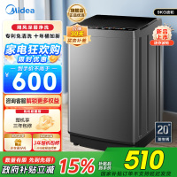 全自动波轮洗衣机出租房必备 9公斤升级款 家用大容量V39E 内桶免清洗线屑过滤 MB90V39E