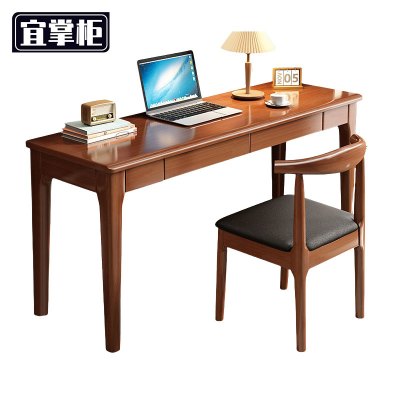 宜掌柜 写字桌 120*55*75cm含椅 套