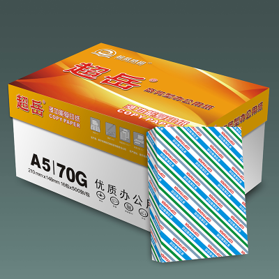 宣皇 黄色超岳a5打印纸70g复印纸500张单包办公专用纸凭证纸a5机打印白纸 黄色超岳A5 70G 16包/箱