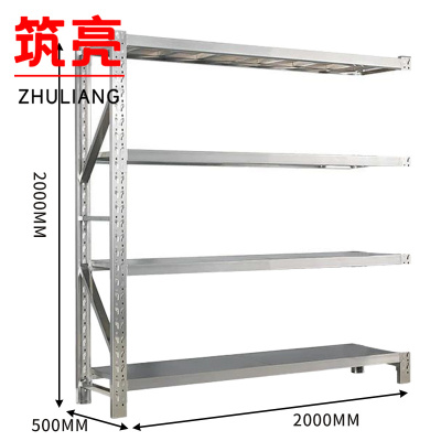筑亮 不锈钢货架副架 200*50*200cm承重200kg 组