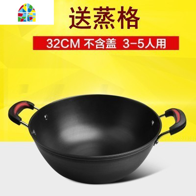 传统老式家用生铁无涂层加深加厚双耳铁锅 燃气灶适用炒菜铸铁锅 FENGHOU 40cm(圆底+无盖)8-12人用送蒸炒锅