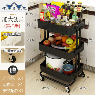 推车置物架厨房落地式用品家用大全储物多层带轮可移动夹缝收纳架 三维工匠