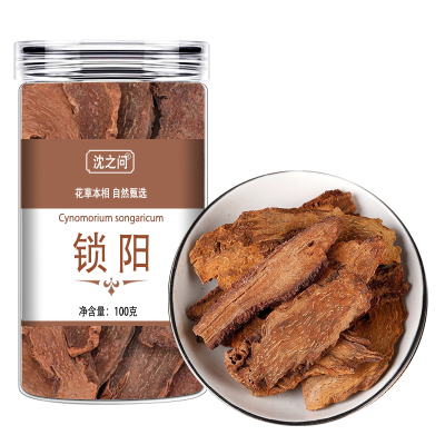 锁阳中药锁阳片养生滋补中药材金锁阳肉苁蓉淫羊藿泡茶泡酒料包 邮