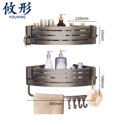 攸形 置物架双层套