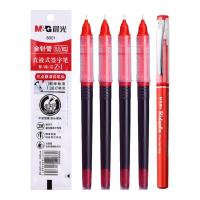 晨光 M&G 直液式针管替芯 8001 0.5mm (红色) 10支/盒 盒