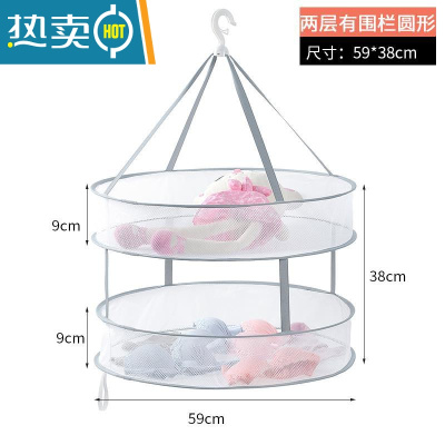 敬平2020毛衣专用洗晒晾衣网拉绳圆形衣服筐毛衫可拆卸晾衣架托盘圆形 防风设计59CM双层有围栏[圆形大号灰色晒衣篮
