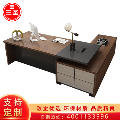 三圣 办公家具大班台桌办公家具老板桌办公桌总裁桌主管桌简约现代经理桌