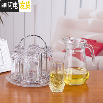 三维工匠家用玻璃杯子耐热泡茶杯水杯套装创意透明牛奶杯果汁杯酒杯冷水壶 6只高钻石+杯架托盘+鸭嘴壶凉水壶