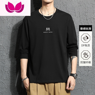 七斓男士t恤长袖夏季潮牌ins宽松圆领上衣2022秋季潮流休闲内搭打底衫
