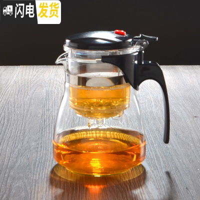 三维工匠泡茶壶耐热玻璃全拆洗冲茶器过滤内胆飘逸杯花茶壶茶具玲珑壶家用 重压斜形款600