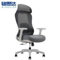 铭思达人体工学椅转椅把