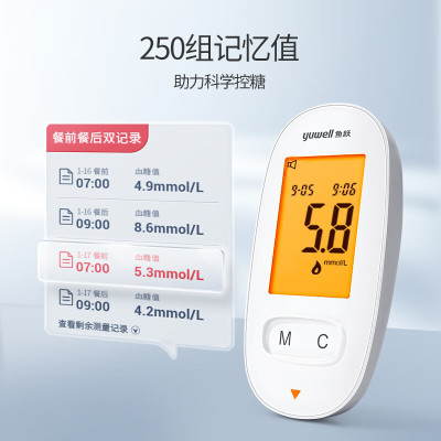 鱼跃(YUWELL)*590血糖仪医用级家用检监测语音播报金榜 [仪器+100支试纸套装]