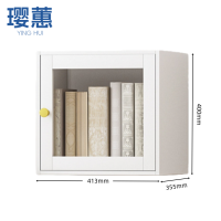 璎蕙 顶柜 单门 台