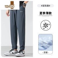YANXU皱莫代尔裤子男夏季薄款宽松运动休闲男士束腿铜氨冰丝九分长裤