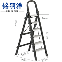 铭羽洋六步折叠梯162cm个