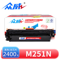 众威硒鼓m251n适用惠普HP 131a/CF210A黑 支