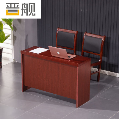 晋舰主席台会议桌长条桌培训桌油漆木贴皮开会桌课桌双人1.2m宽(不含椅)