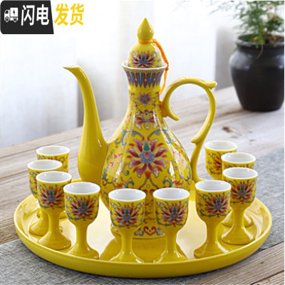 三维工匠青花瓷酒具古风酒壶仿古陶瓷白酒杯中式高脚杯家用分酒器酒盅套装 黄富贵花+托盘/简装