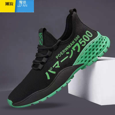 聚范老北京布鞋耐磨底工地上班鞋男网面鞋平底全黑色工作鞋厨师小黑鞋