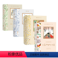 安野光雅4册套装 [正版]安野光雅插图珍藏本:绿山墙的安妮 银汤匙 长腿叔叔 小学生课外阅读 蒙哥马利著 马爱农译本 世
