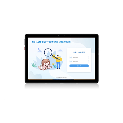 尚智慧童 NBNA新生儿行为神经评分管理系统V2.0 专业版 便携套装早教教具