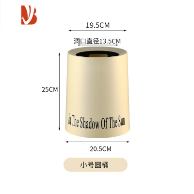 三维工匠网红轻奢甜美ins垃圾桶风客厅家用宿舍创意卧室厨房卫生间高颜值