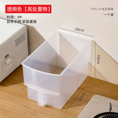 带手柄厨房收纳盒冰箱收纳篮食物水果蔬菜保鲜盒家用冰箱收纳盒厨房食品保鲜盒