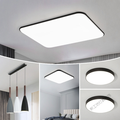 苏宁放心购 2020年新款简约现代灯具套餐组合吸顶灯北欧家用客厅灯卧室灯套装