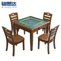 铭思达棋牌桌一桌四椅套
