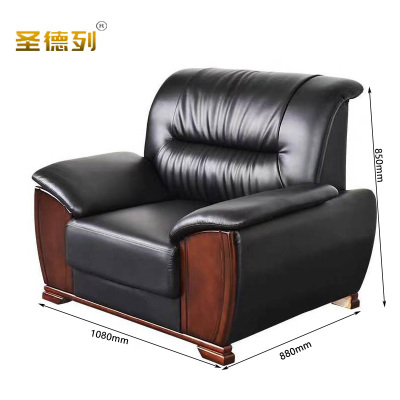 圣德列办公沙发商务会客接待室单人位沙发 1080*880*850mm
