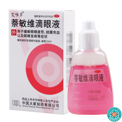艾唯多萘敏维滴眼液10ml 缓解眼睛疲劳结膜充血眼睛发痒滴眼液