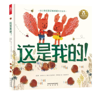 音像这是我的![英]路·皮科尔