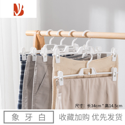 三维工匠裤架塑料裤夹家用多可伸缩裤子收纳衣架衣柜jk裙夹内衣夹