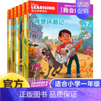 [共6册]迪士尼我会自己读第7级 [正版]全套任选迪士尼我会自己读全套80册 第1级第2级3-6岁儿童绘本阅读故事书幼儿