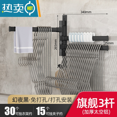 敬平折叠伸缩单杆衣架隐形免打孔挂简易晒室内晾衣绳器卫生间晾衣杆 老款太空铝活动3杆-黑绳子