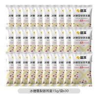 盛耳冰糖雪梨银耳羹15g*30包