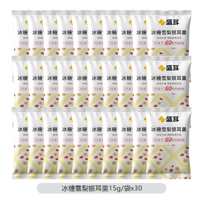 盛耳冰糖雪梨银耳羹15g*30包